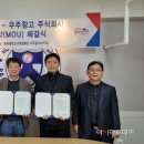 (주)우주 이미지