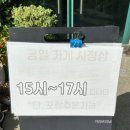 겨리농장 | 부산근교/대구근교 청도맛집 [칠성농장식육식당] 칼칼한 소찌개 아이랑 갈비탕