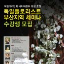 플로리스트영 이미지