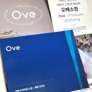 소창 | [체험단] Ove 오베 소창수건 사용후기