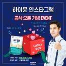 일동푸드 이미지