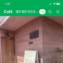 몽키세탁소 이미지