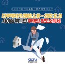 호연회계법인 이미지