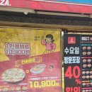 7번가피자성내점 이미지