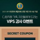 유할인마트 이미지