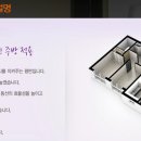 봉황공인중개사사무소 이미지
