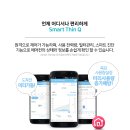 에어컨디셔너이엔지 이미지