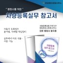 영일행정사합동사무소 이미지