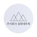 성원물류