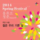 우리기쁜