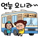 광양모터스 이미지