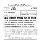 성보용역 네이버블로그