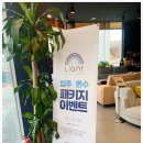 리안트(창원마산점) 이미지