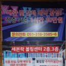 타임볼링장 이미지