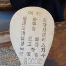 옛날식찻집 이미지