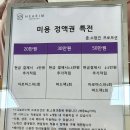 펫살롱 헤아림 이미지