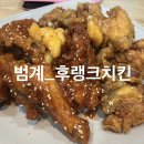 후랭크호프 네이버블로그