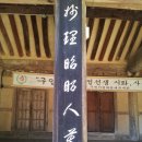 구암샘 이미지