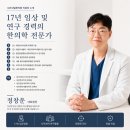 조일한의원 | [송도 리프팅] "첫 리프팅인데, 티타늄부터 시작해도 괜찮을까요?" 17년 차 의사가 제안하는 입문 가이드