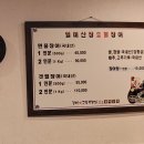 일미산장 이미지