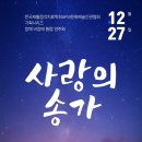 한국재활음악치료학회 이미지