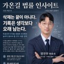 가온길유통