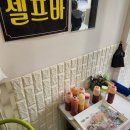 핫한핫도그&떡볶이