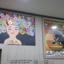 점프스쿨 태권도 이미지