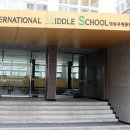 대원외국어고등학교 이미지