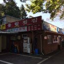 팔봉향산길 이미지