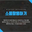 범일동삼익가구
