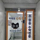 평택대동초등학교 정문 이미지