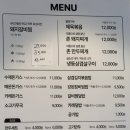 월평북로 | 월평동 한식 맛집 촌놈밥상 솔직 후기｜1인분 가능한 찌개부터 수제 돈까스까지
