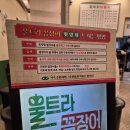 해양1로 | 그랑시티자이 수제버거전문점 버거리, 울트라꼼장어후기
