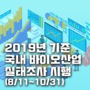 해담바이오 이미지