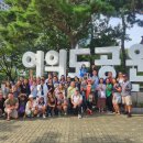 핫플레이스 | 외국인 인센티브 투어 여의도 한강공원 핫플레이스 KDAY 후기