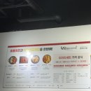 기영이숯불두마리치킨원주단구점 | 야식 추천 냠냠숯불 두마리치킨 원주 단구점 내돈내산 솔직후기