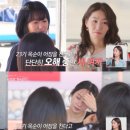 채근민박 스타뉴스