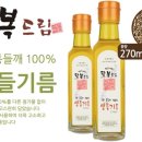주식회사 팔복