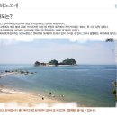 명가 사계절휴양지 이미지