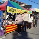 웅천시장 이미지