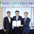 주식회사 골든코리아