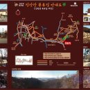 신암근린공원2 이미지