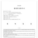 메디퀵 네이버블로그