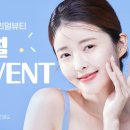 권오정리얼뷰티의원 이미지