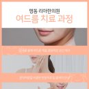 채한의원 이미지