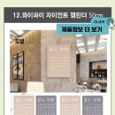 제이앤와이컴퍼니 - 고양시 일산서구 | 제이앤와이컴퍼니