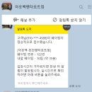 펜타포트 복합쇼핑몰 - 130 | 펜타포트 복합쇼핑몰