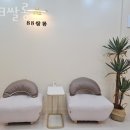 88쌀롱