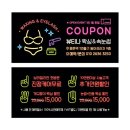 뷰티나속눈썹 이미지